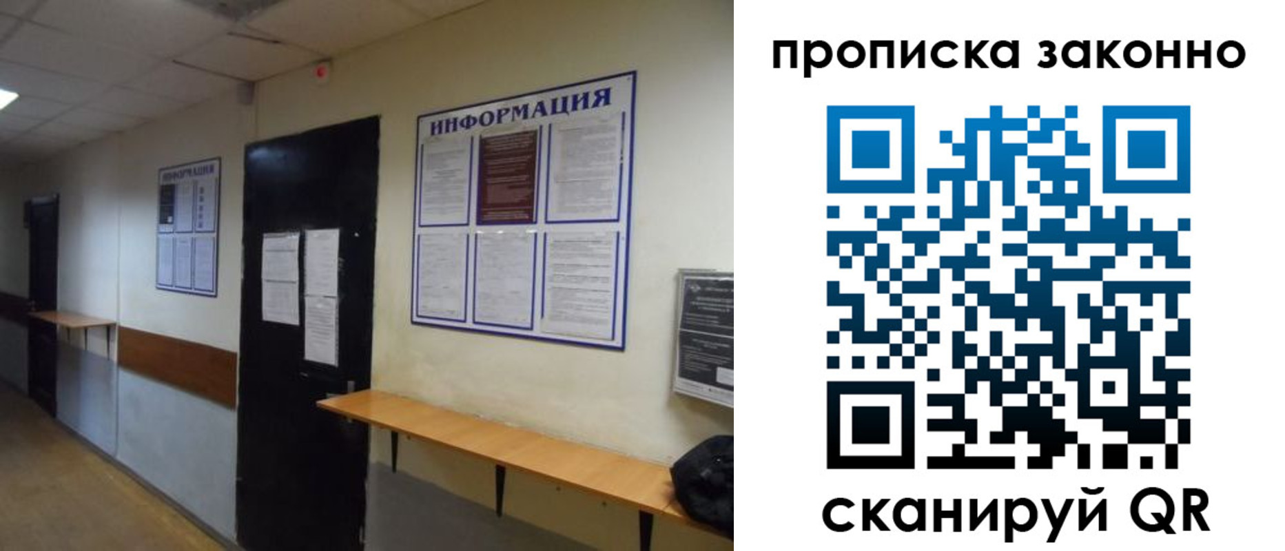 регистрация для школы в Вилючинске