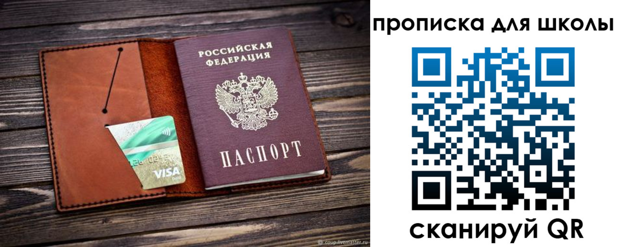 прописка иностранных граждан в Вилючинске