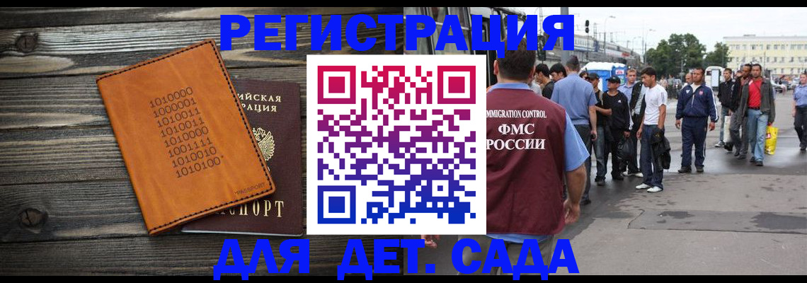 где прописаться в Вилючинске